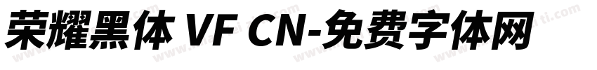 荣耀黑体 VF CN字体转换